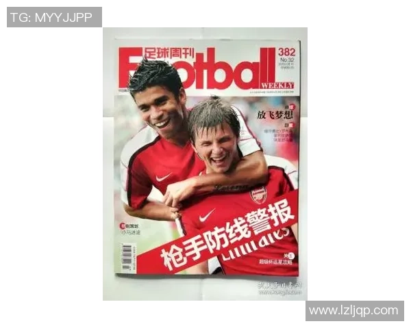 珍藏有版权的足球明星卡让你与偶像零距离接触的独特体验